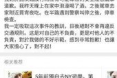 718娱乐吃瓜在线,揭秘娱乐圈最新热点事件